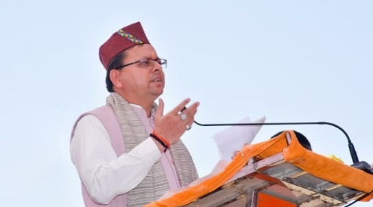 DHAMI