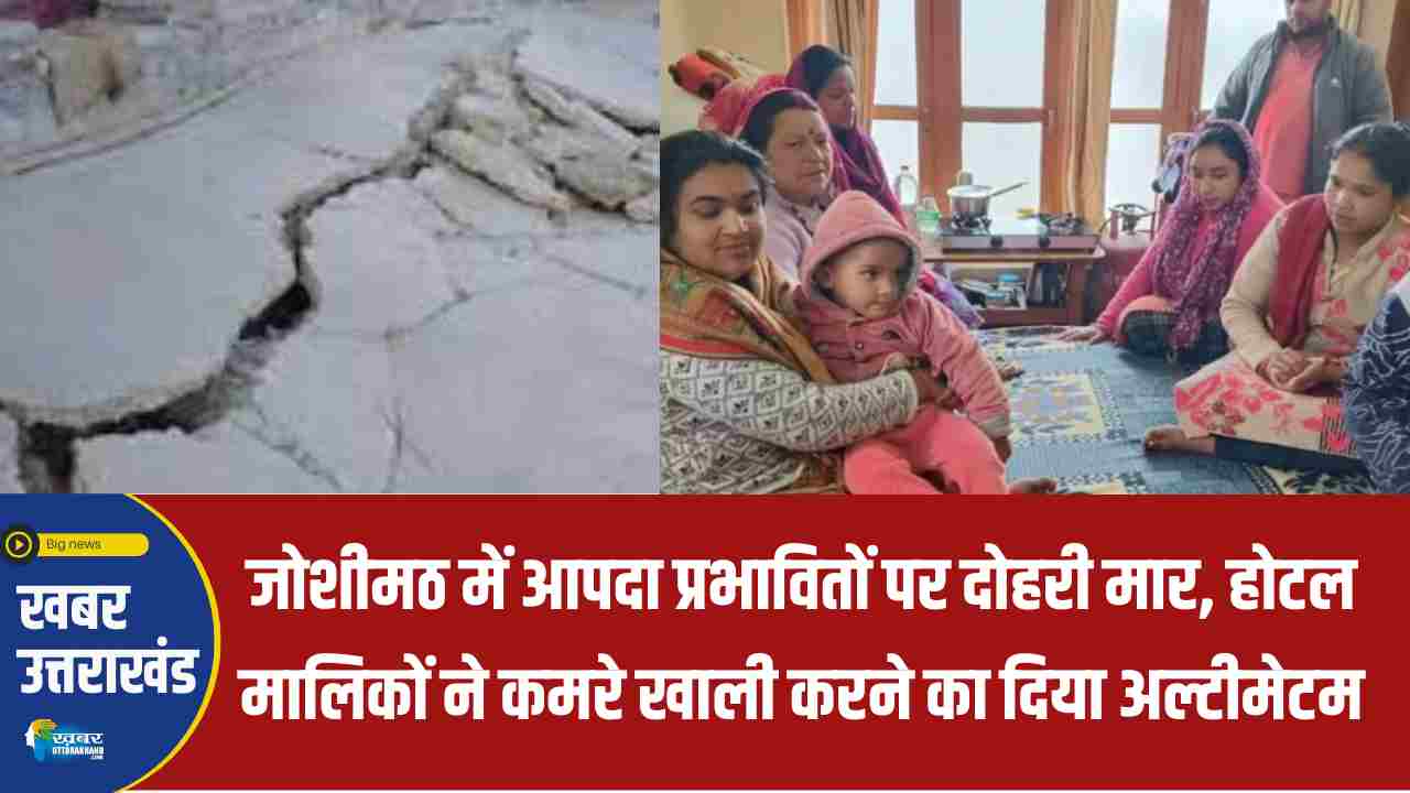 joshimath is sinking
