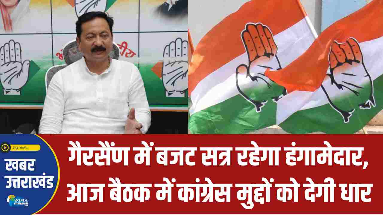 congress