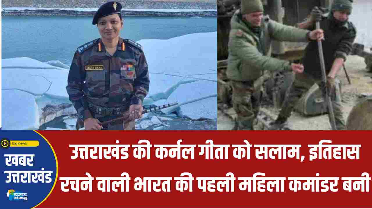 INDIAN ARMY