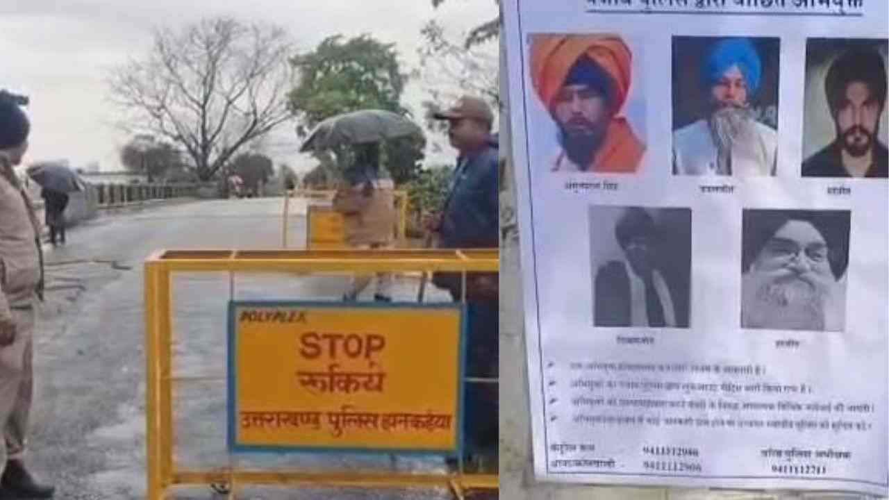 KHATIMA BORDER ALLERT
