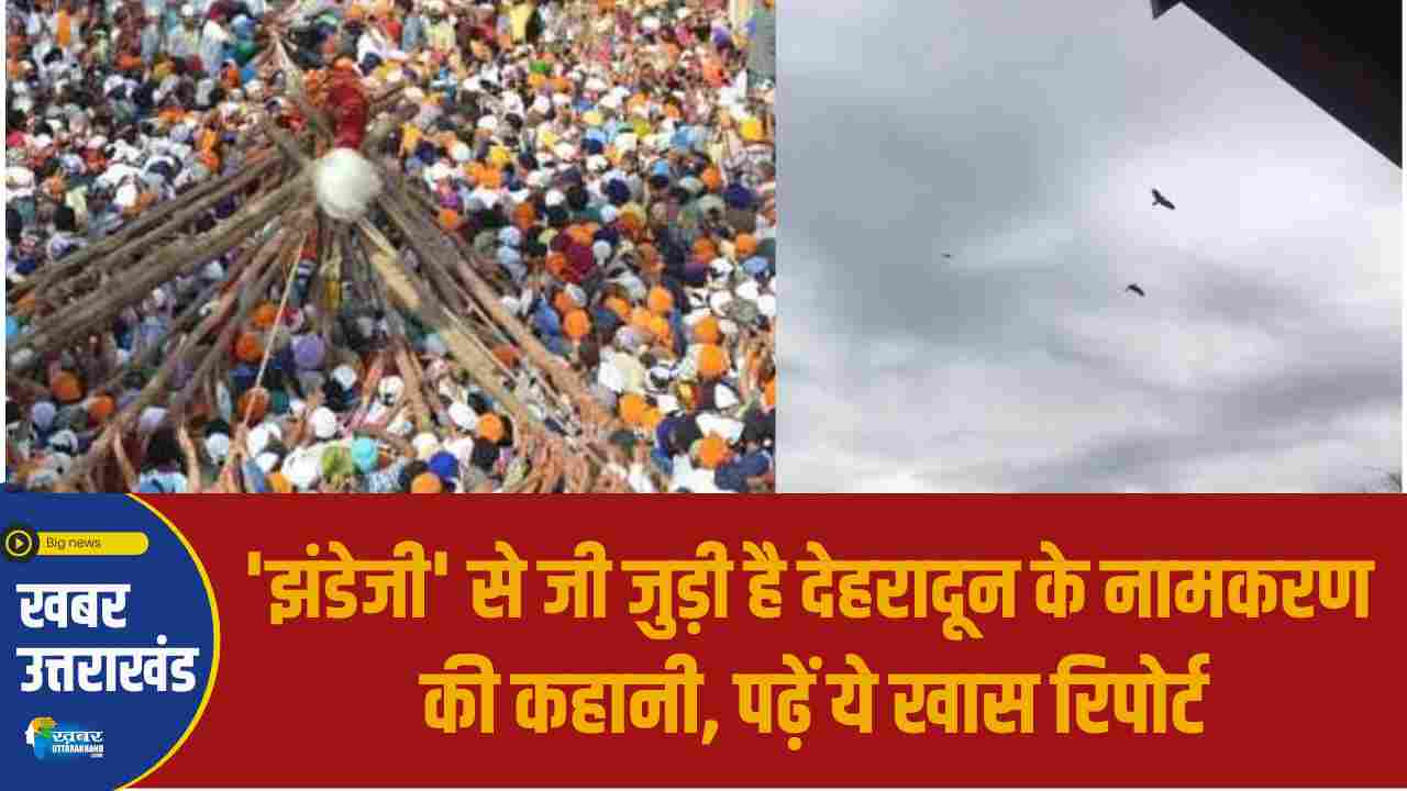 JHANDA MELA