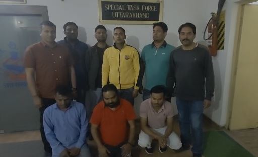 THAGI KA GIROH GIRAFTAR