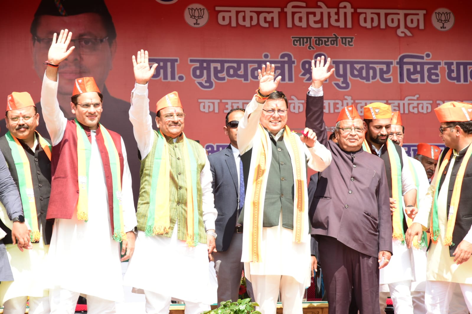 cm dhami