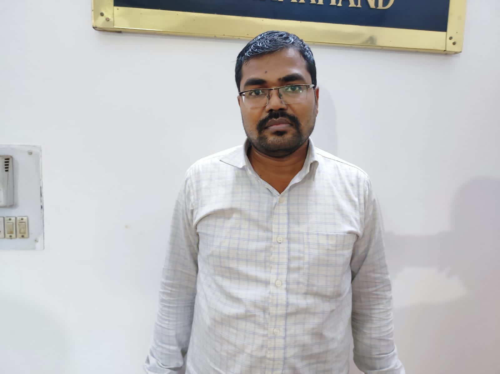 VIPIN BIHARI