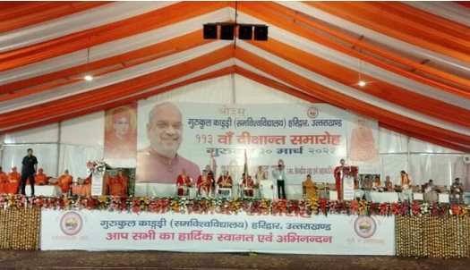 amit shah in uttrakhand