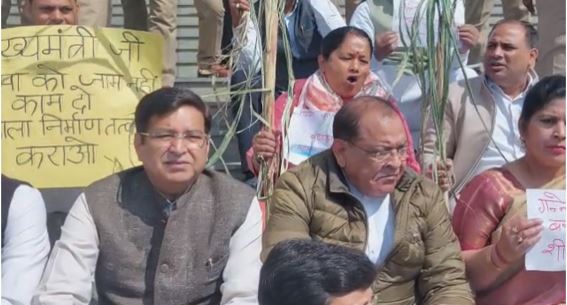 congress hungama