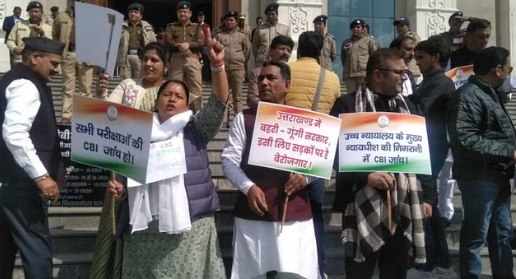 congress pradarshen