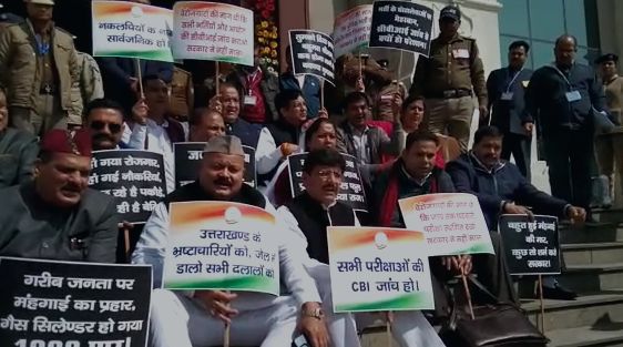 dharna congress