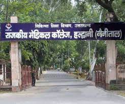 haldwani medical college