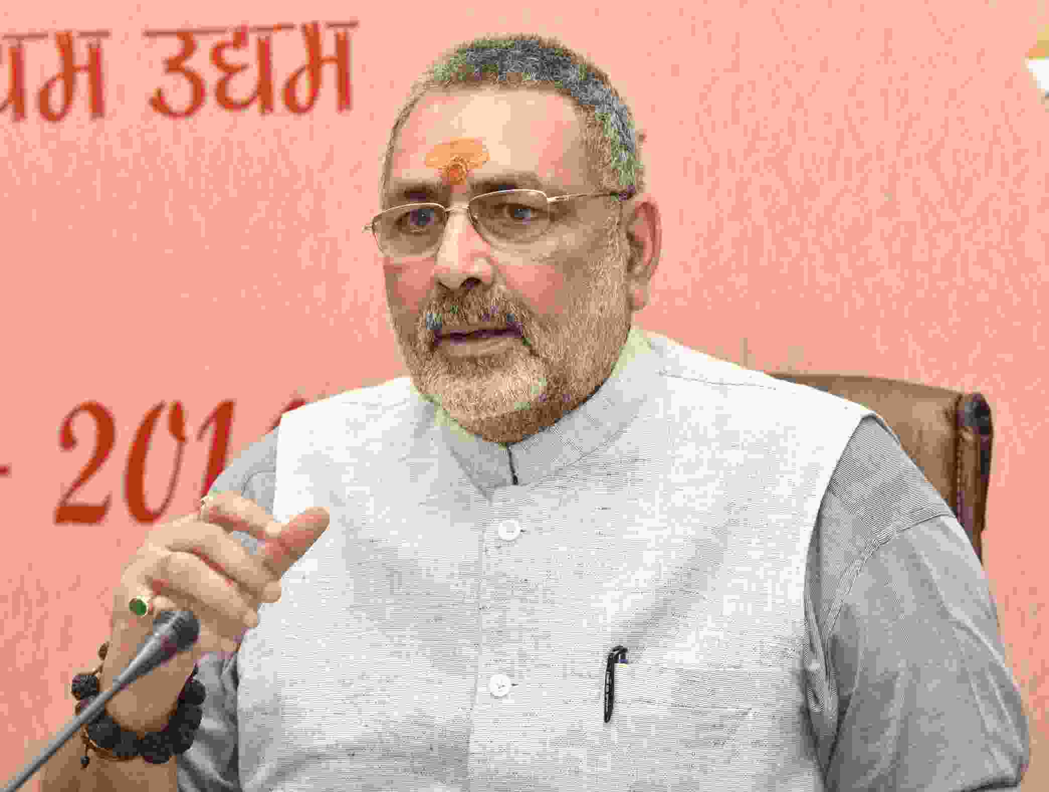 giriraj