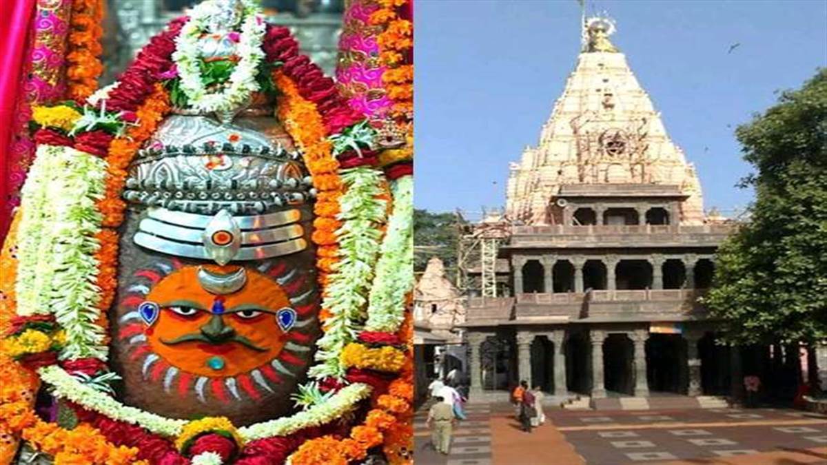 ujjain