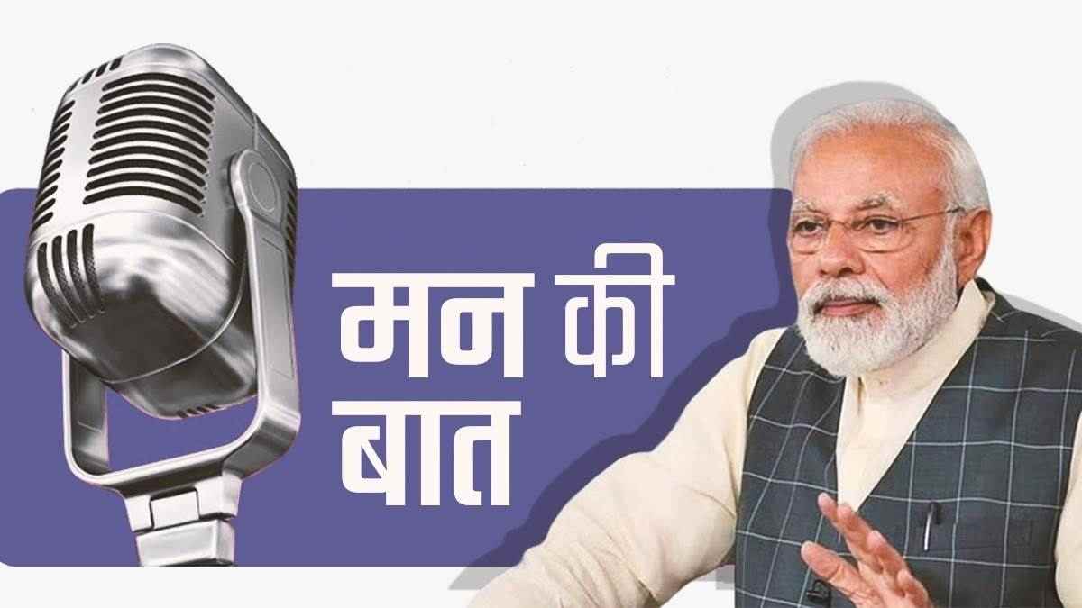 Narendra modi