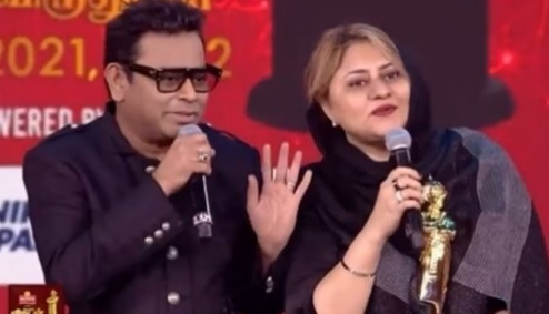 AR RAHMAN