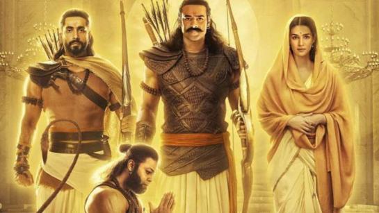 ADIPURUSH