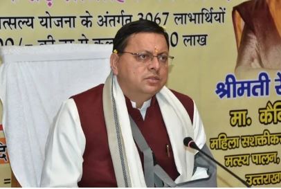 CM DHAMI 3