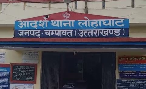 police engaged in investigation