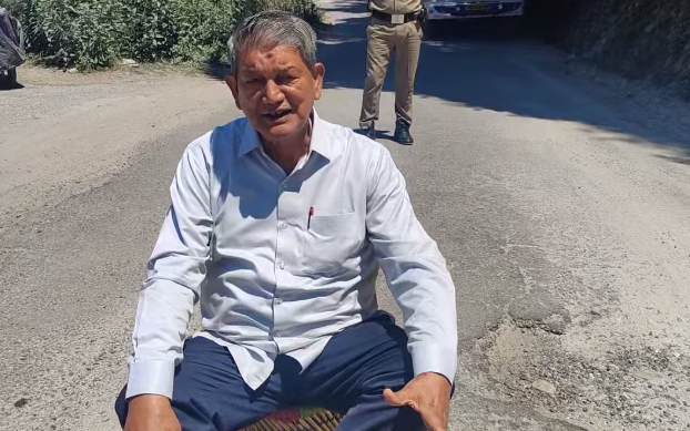 HARISH RAWAT