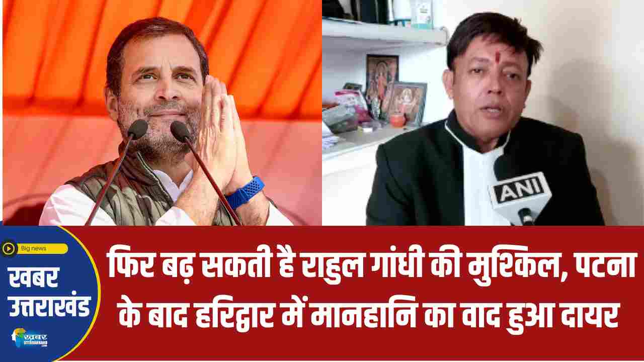 rahul gandhi राहुल गांधी