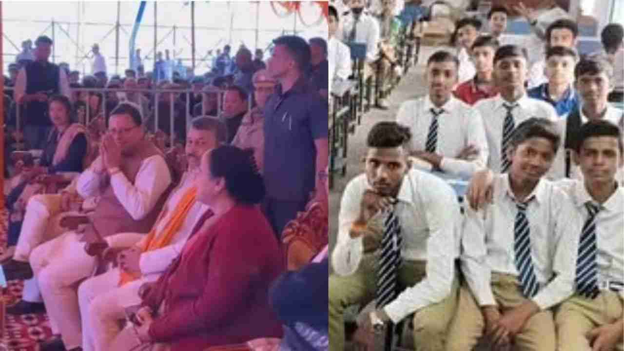 cm dhami man ki baat