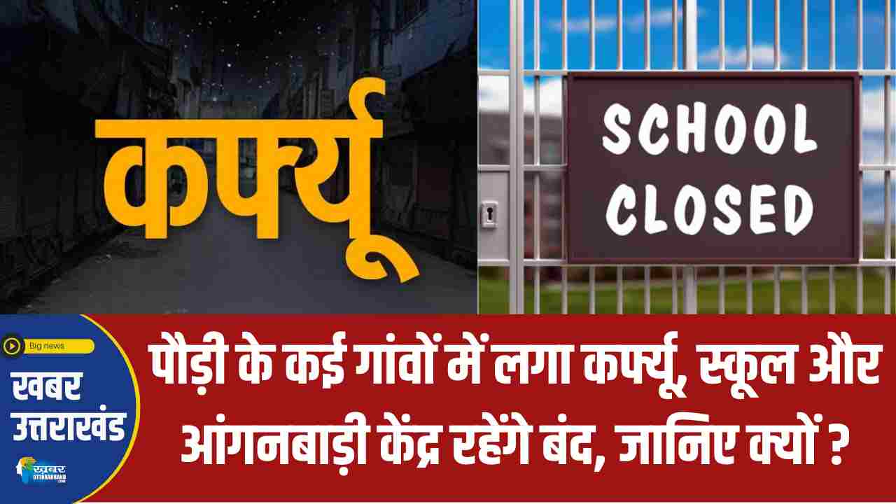 school closed