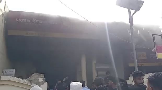 PNB MAI AAG