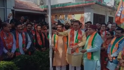 BJP's foundation day