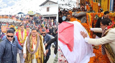 cm keadrnath