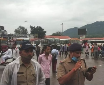गढ़वाल आयुक्त