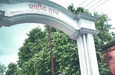 शहीद द्वार