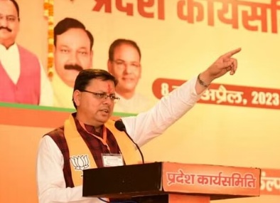 सीएम धामी- cm dhami