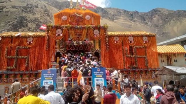 BADRINATH DHAM QR CODE