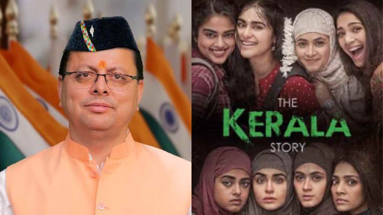 kerla story