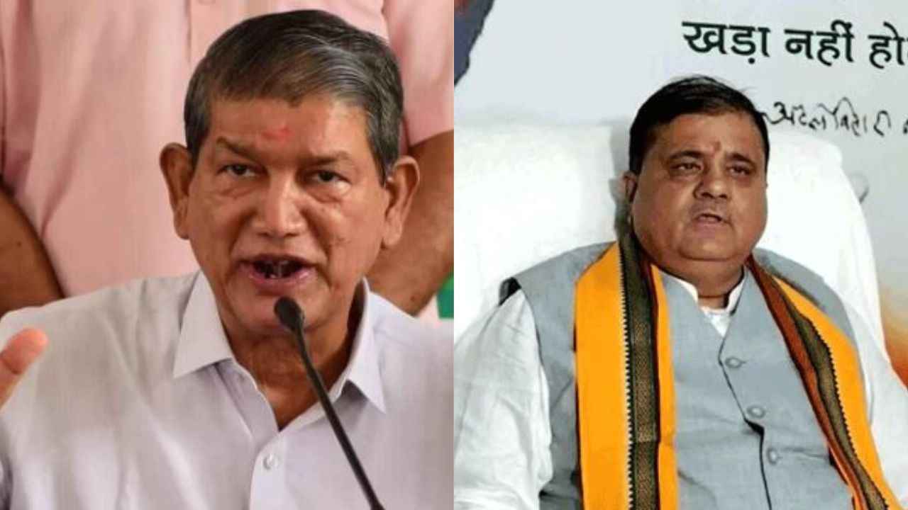 HARISH RAWAT