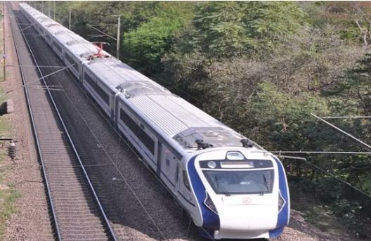 VANDE METRO