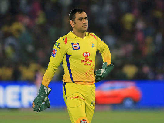 MS DHONI2