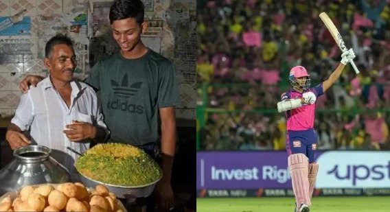 RR BATSMAN