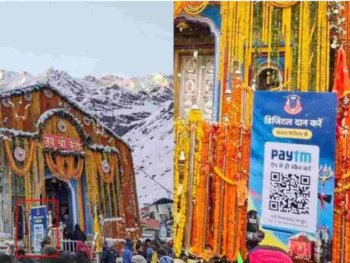 kedarnath qr code