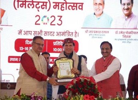 krishi mantri