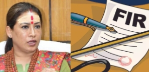 rekha aarya