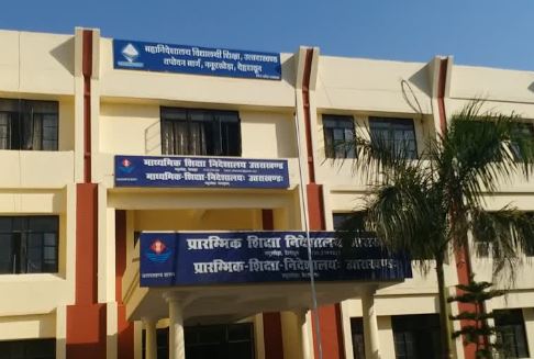 shiksha nideshalay dehradun
