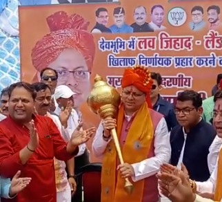 सीएम धामी