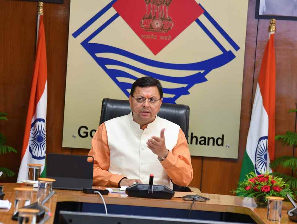 CM DHAMI BAITHAK