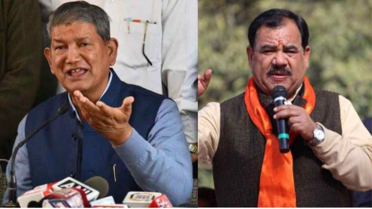HARISH RAWAT VS HARAK SINGH