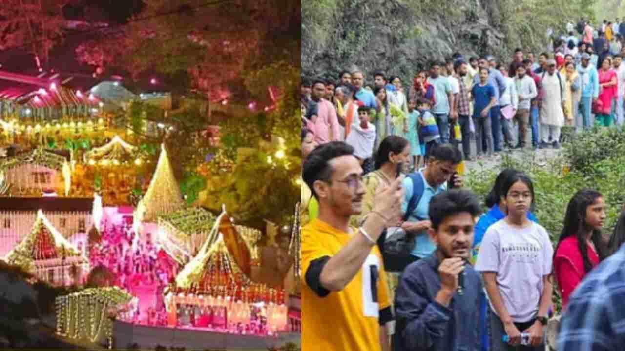 कैंची धाम