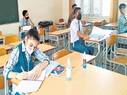 STUDENT IN EXAM