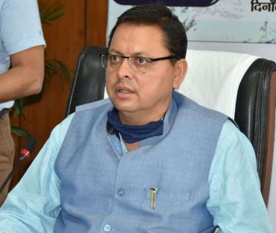 cm dhami sakht