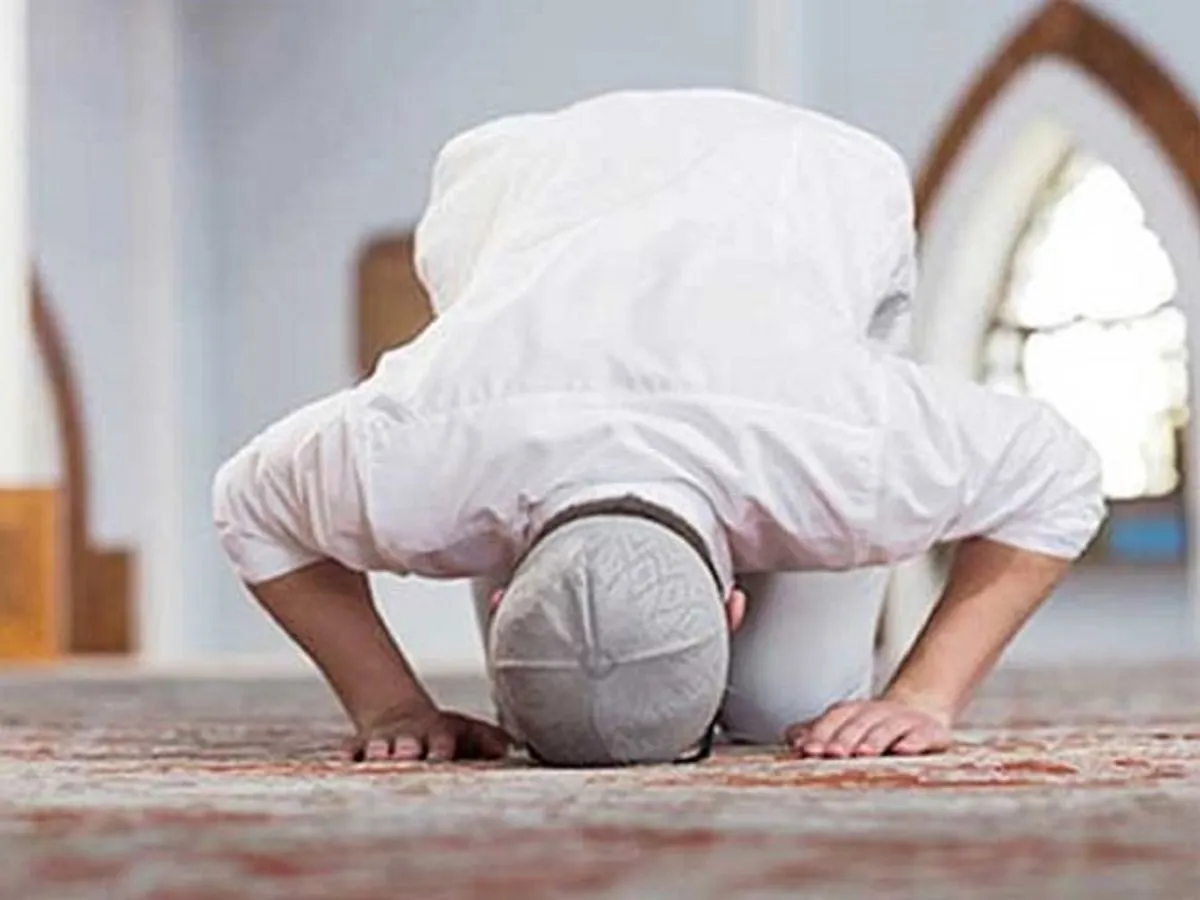 namaj