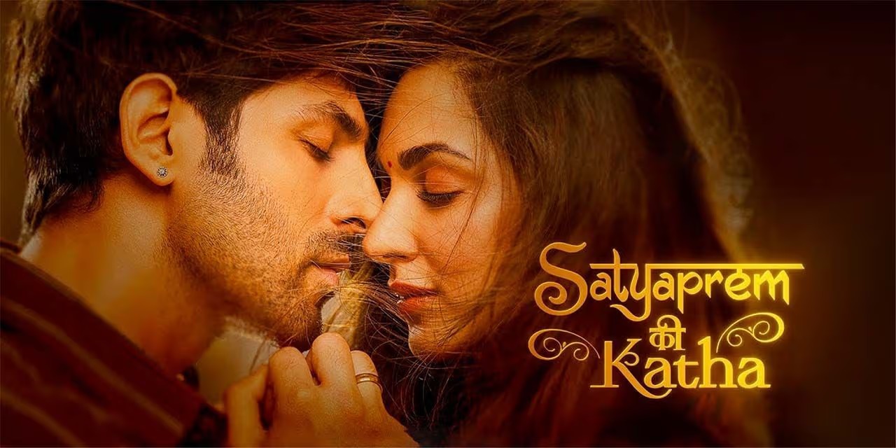 satyaprem ki katha