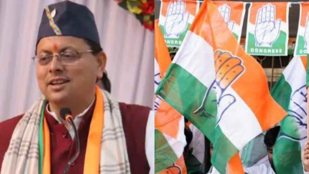 CONGRES ON CM DHAMI